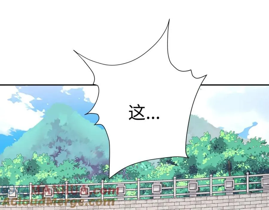 第34话 凌道临时突破 第81页