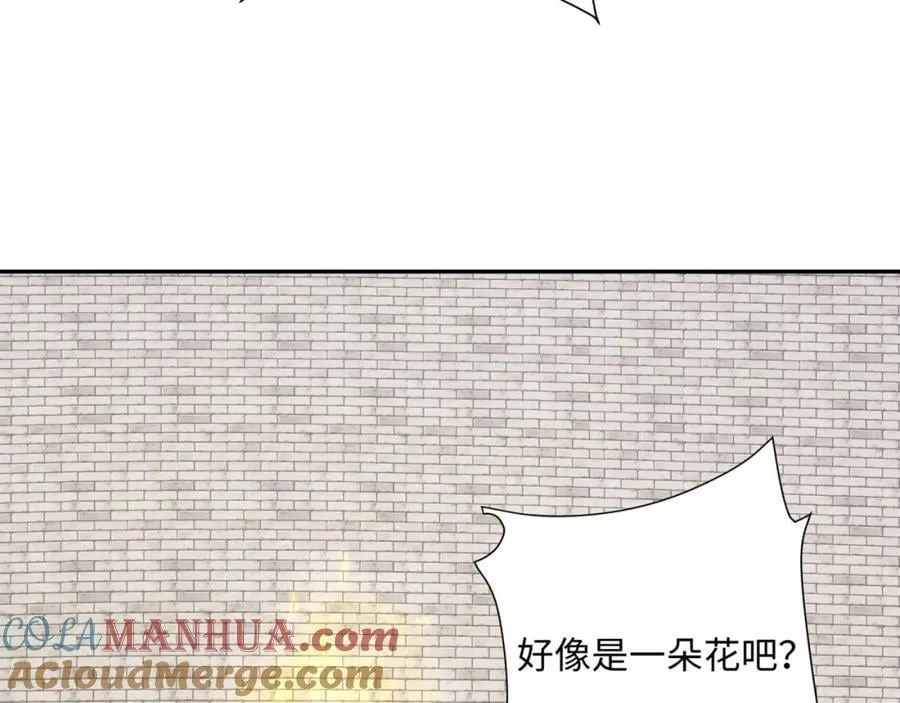 第34话 凌道临时突破 第101页