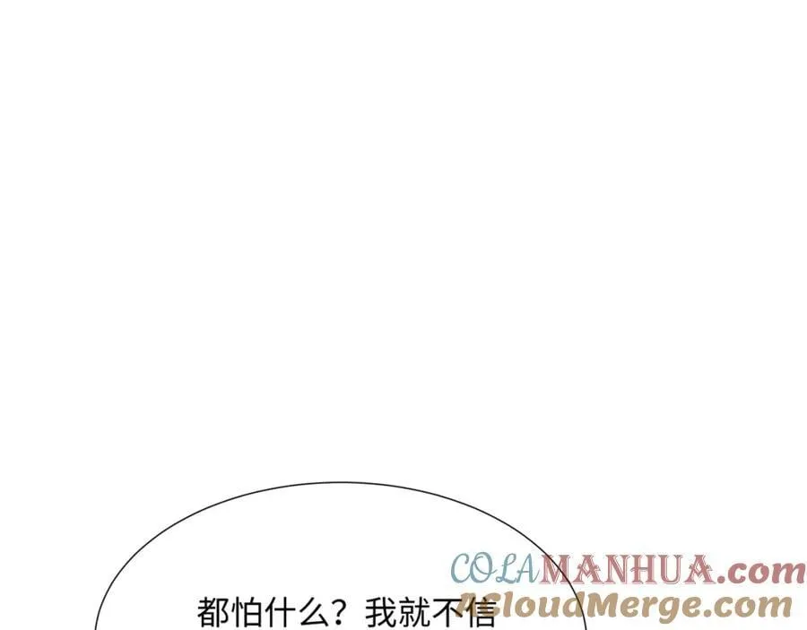 第34话 凌道临时突破 第141页