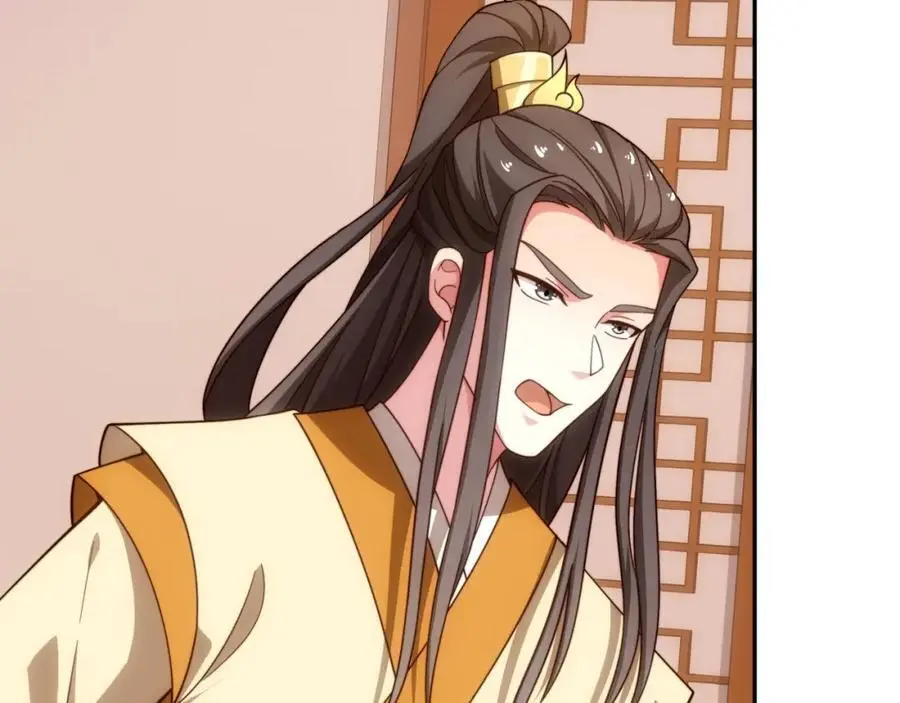 第37话 分你们安山氏一半 第7页