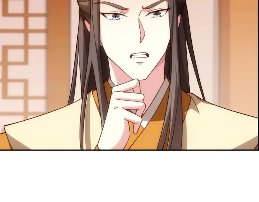 第37话 分你们安山氏一半 第15页