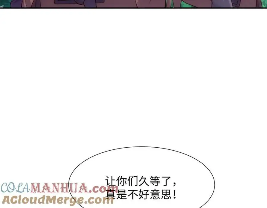 第37话 分你们安山氏一半 第49页