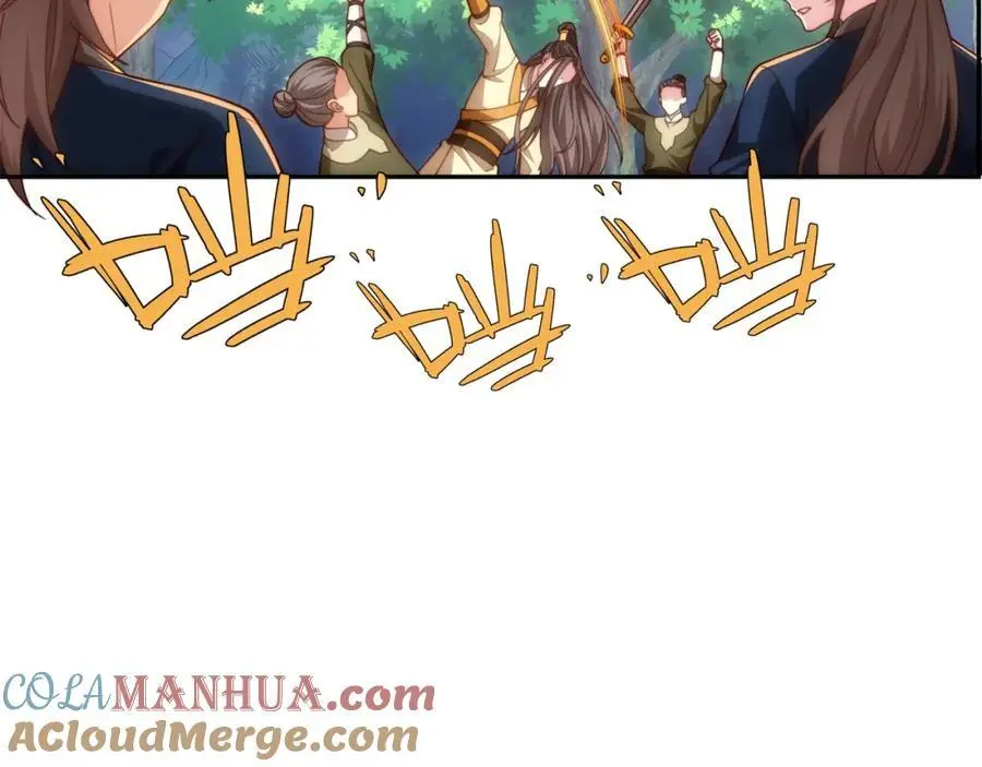 第37话 分你们安山氏一半 第69页