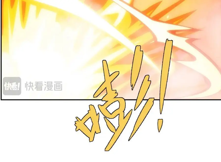 第37话 分你们安山氏一半 第91页