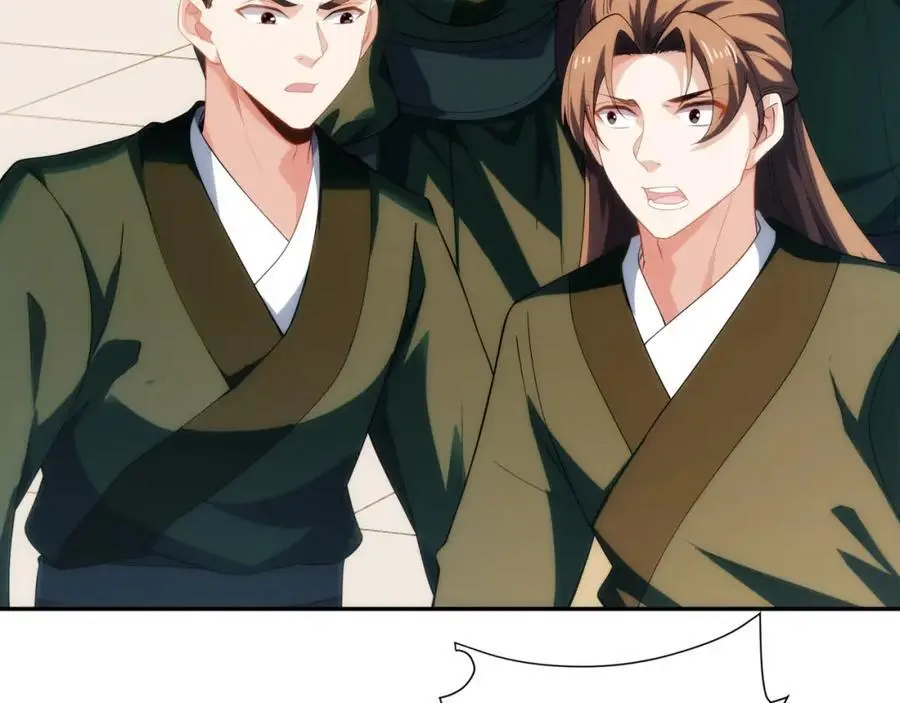 第36话 暴怒的钟太苍 第8页