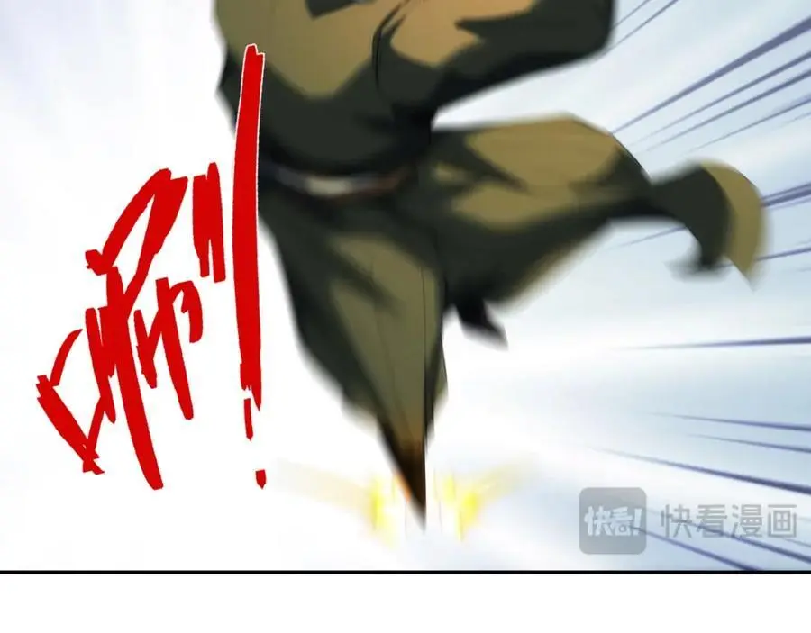 第36话 暴怒的钟太苍 第18页