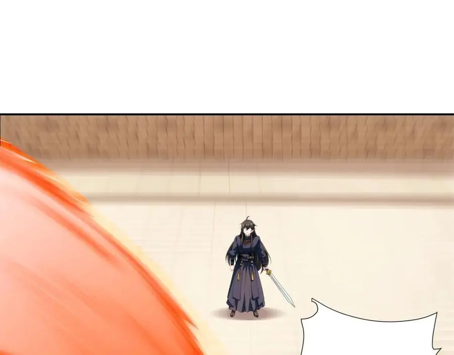 第36话 暴怒的钟太苍 第20页