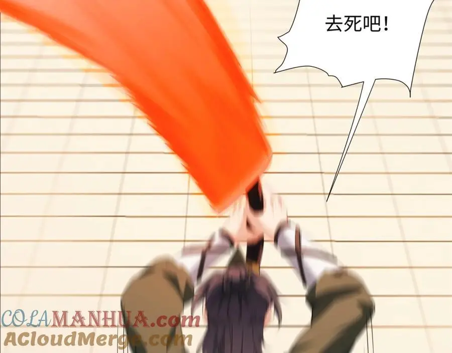 第36话 暴怒的钟太苍 第21页