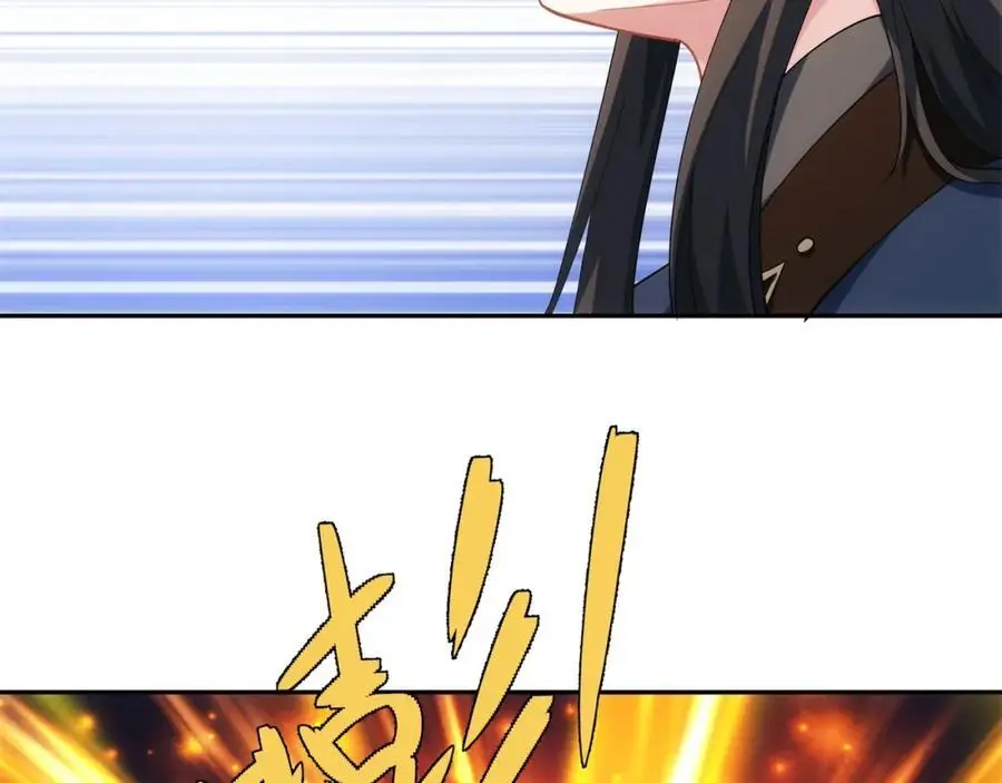 第36话 暴怒的钟太苍 第27页