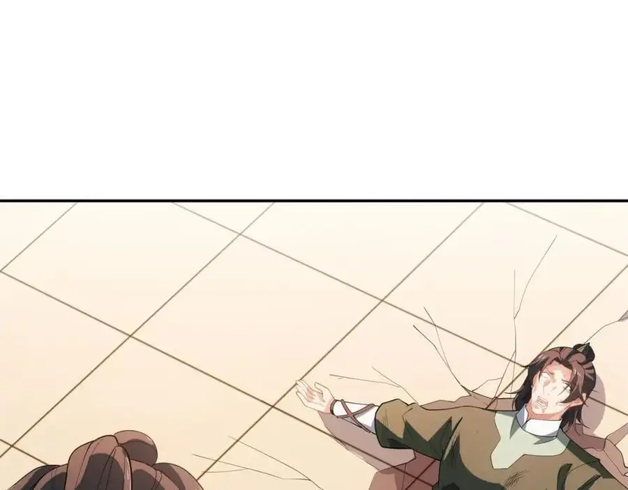 第36话 暴怒的钟太苍 第32页
