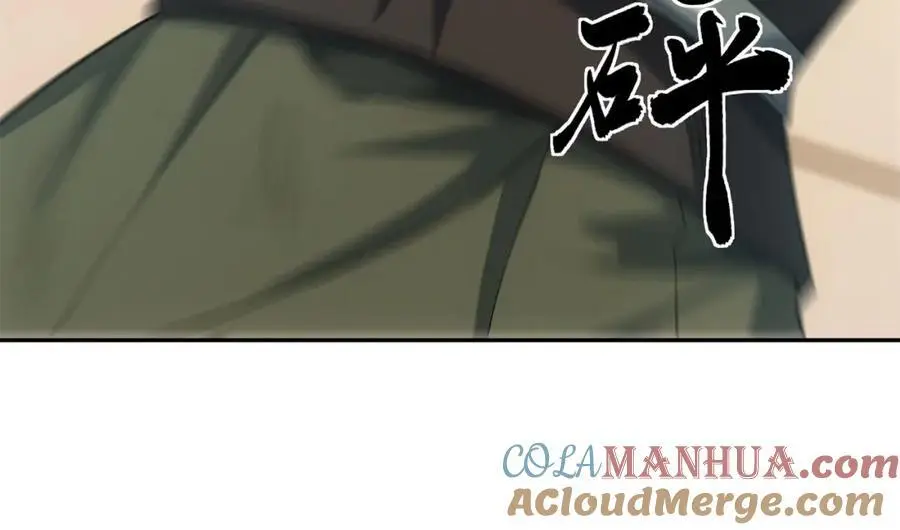 第36话 暴怒的钟太苍 第41页