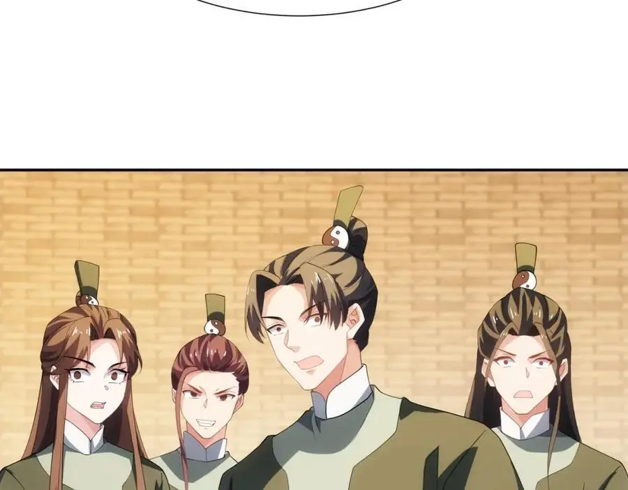 第36话 暴怒的钟太苍 第50页