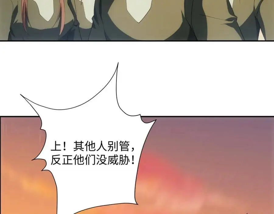 第36话 暴怒的钟太苍 第51页