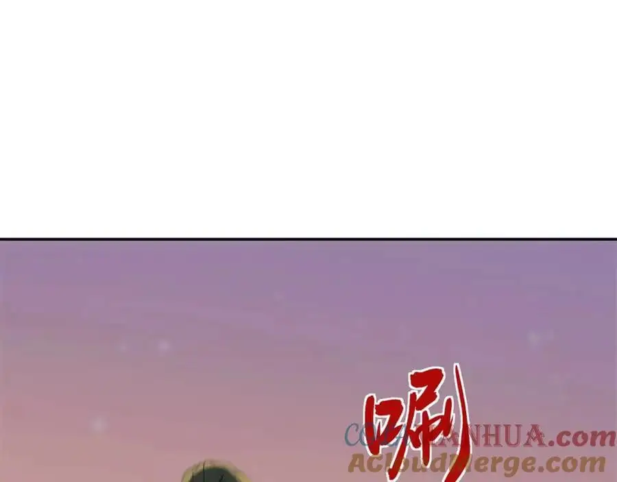 第36话 暴怒的钟太苍 第57页
