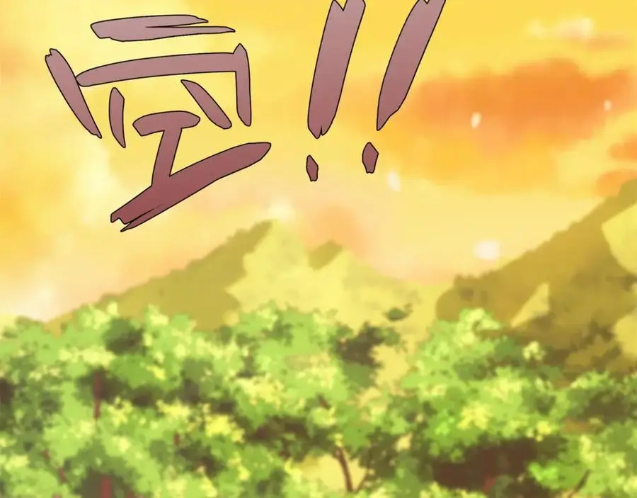 第36话 暴怒的钟太苍 第63页