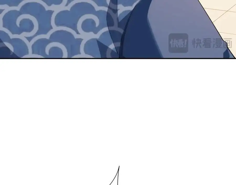 第36话 暴怒的钟太苍 第71页