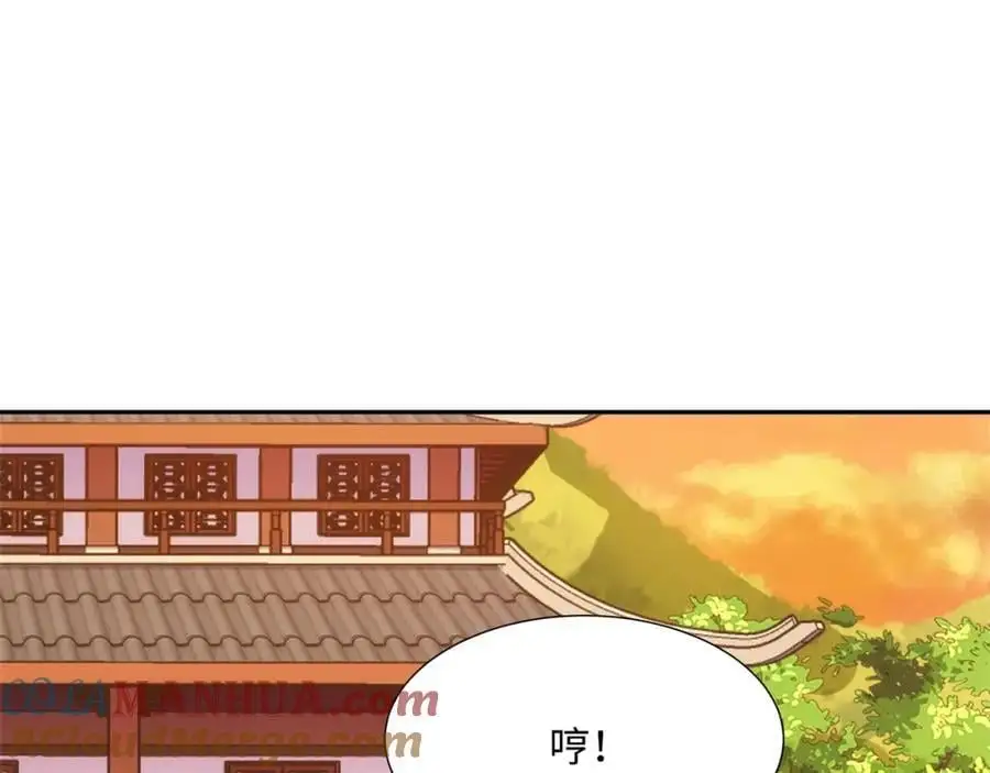 第36话 暴怒的钟太苍 第85页