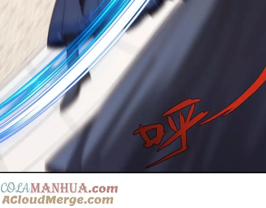 第35话 凌道救欧阳素素 第17页