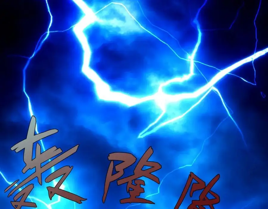 第35话 凌道救欧阳素素 第35页
