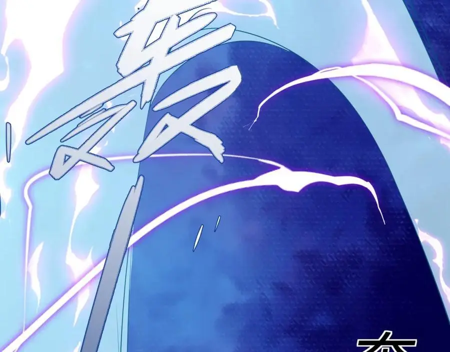 第35话 凌道救欧阳素素 第46页