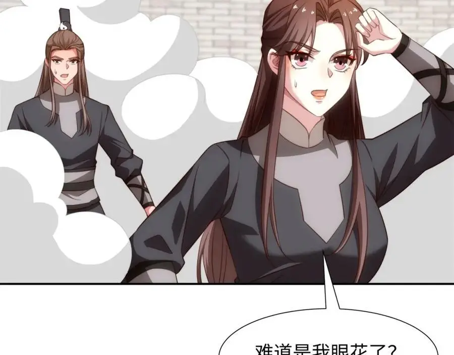 第35话 凌道救欧阳素素 第56页