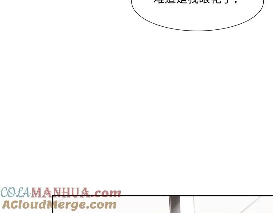第35话 凌道救欧阳素素 第57页