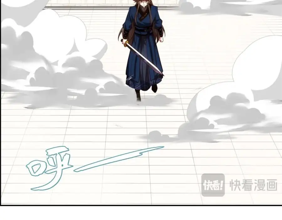 第35话 凌道救欧阳素素 第63页