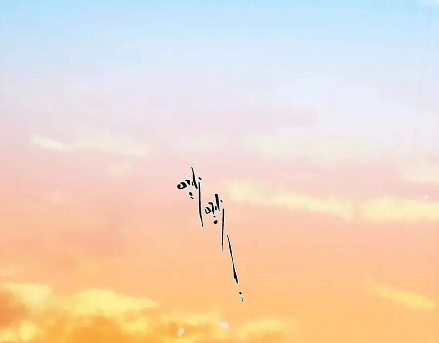 第35话 凌道救欧阳素素 第96页