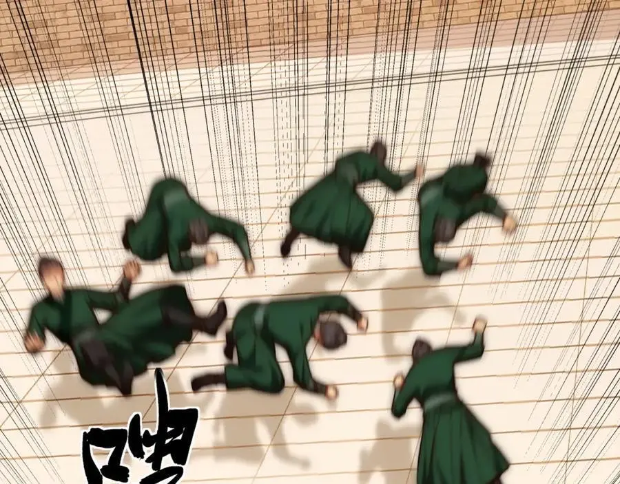 第35话 凌道救欧阳素素 第99页