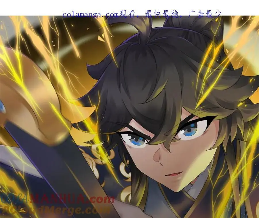 第38话 重剑门败退 第1页