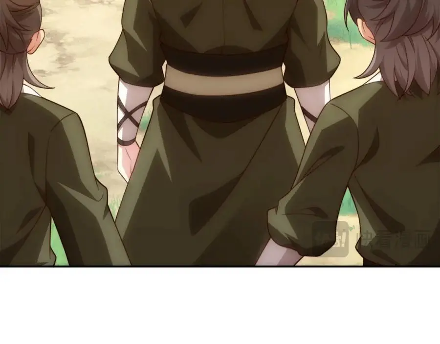 第38话 重剑门败退 第34页