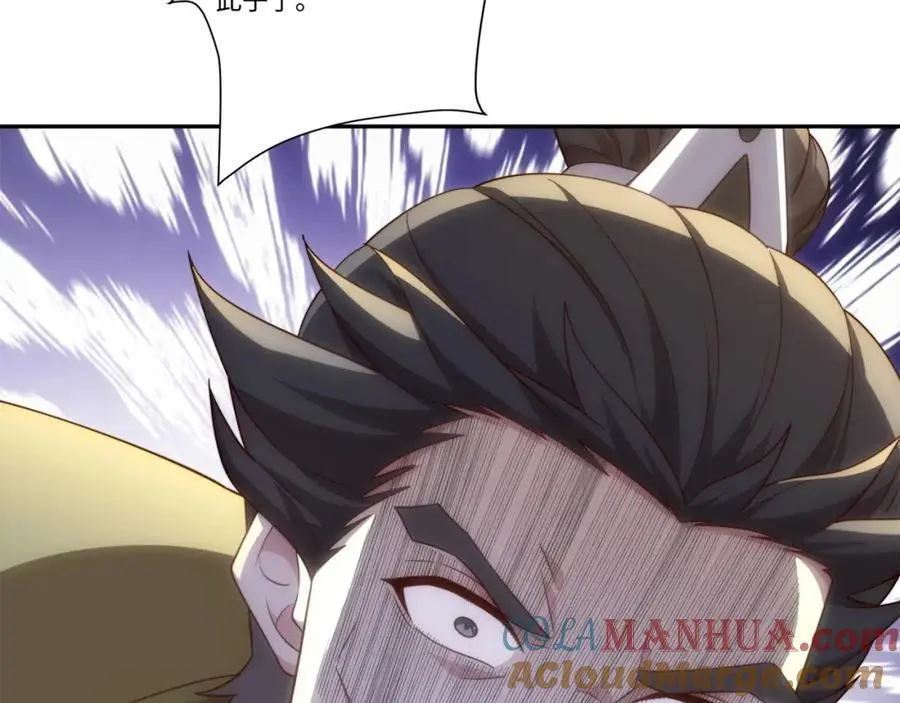 第38话 重剑门败退 第41页