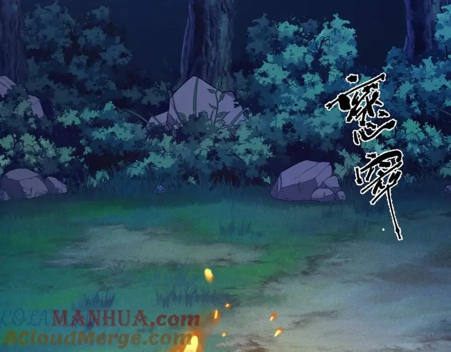 第38话 重剑门败退 第45页