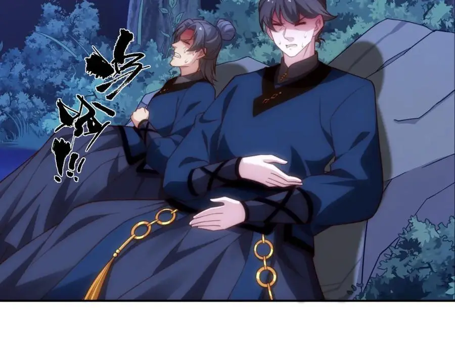 第38话 重剑门败退 第51页