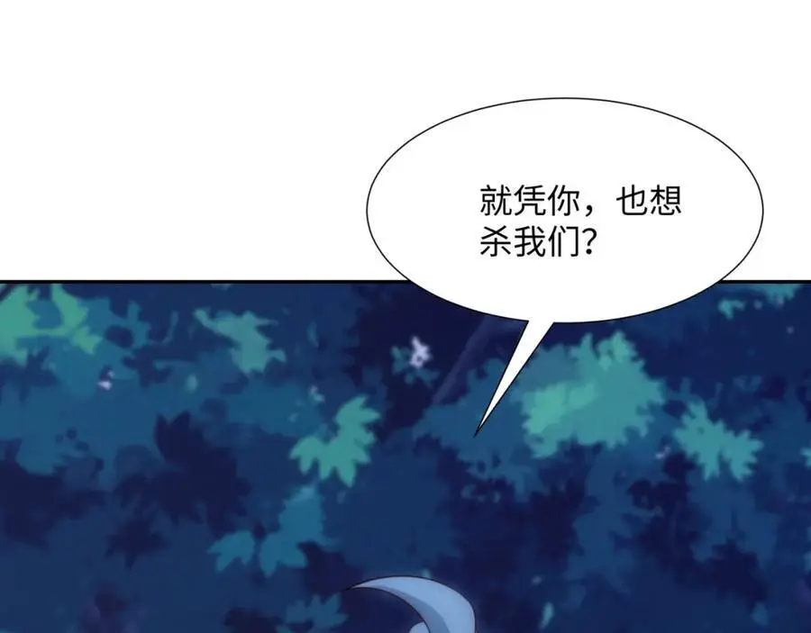 第38话 重剑门败退 第60页