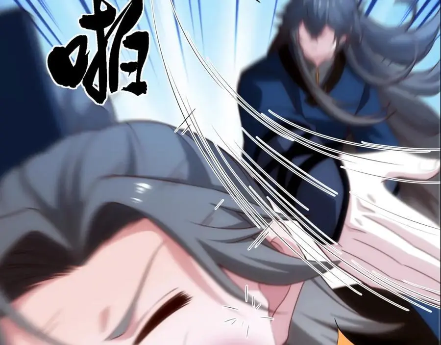 第38话 重剑门败退 第68页
