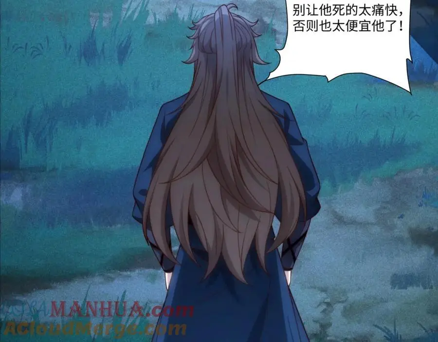 第38话 重剑门败退 第73页