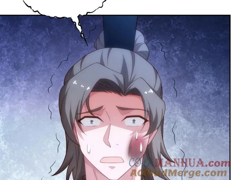 第38话 重剑门败退 第81页