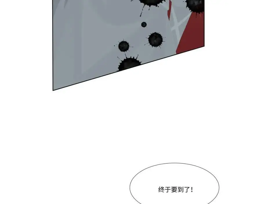 第38话 重剑门败退 第86页