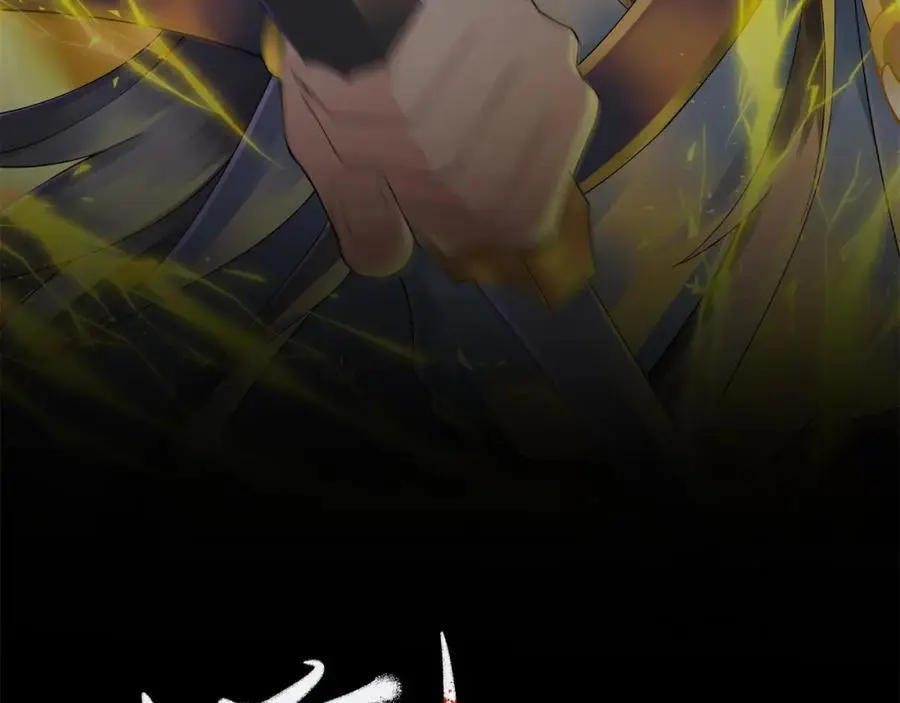 第39话 藏经阁长老 第2页