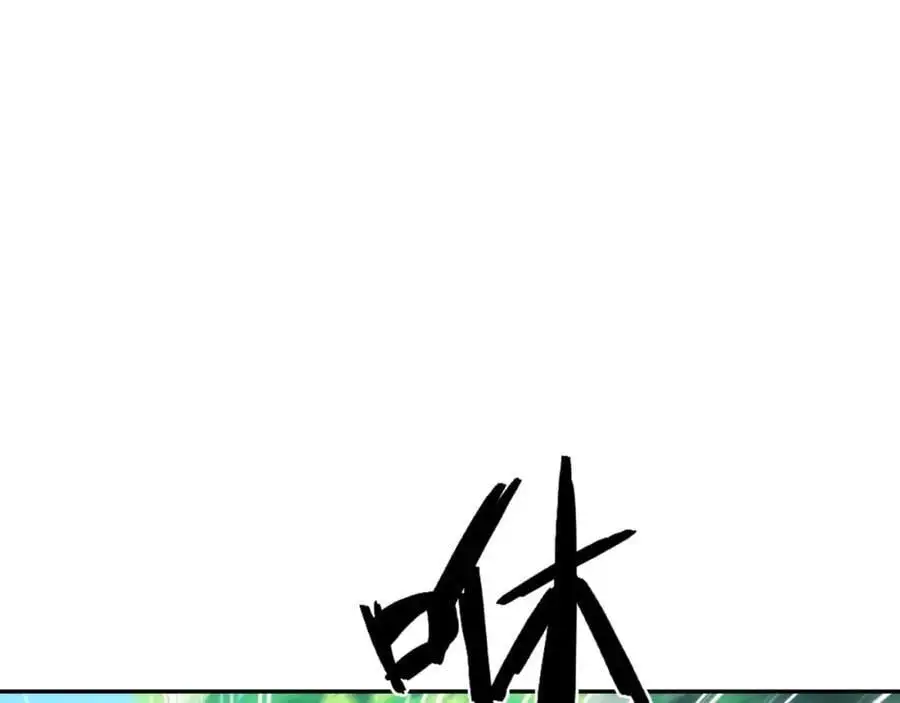 第39话 藏经阁长老 第8页