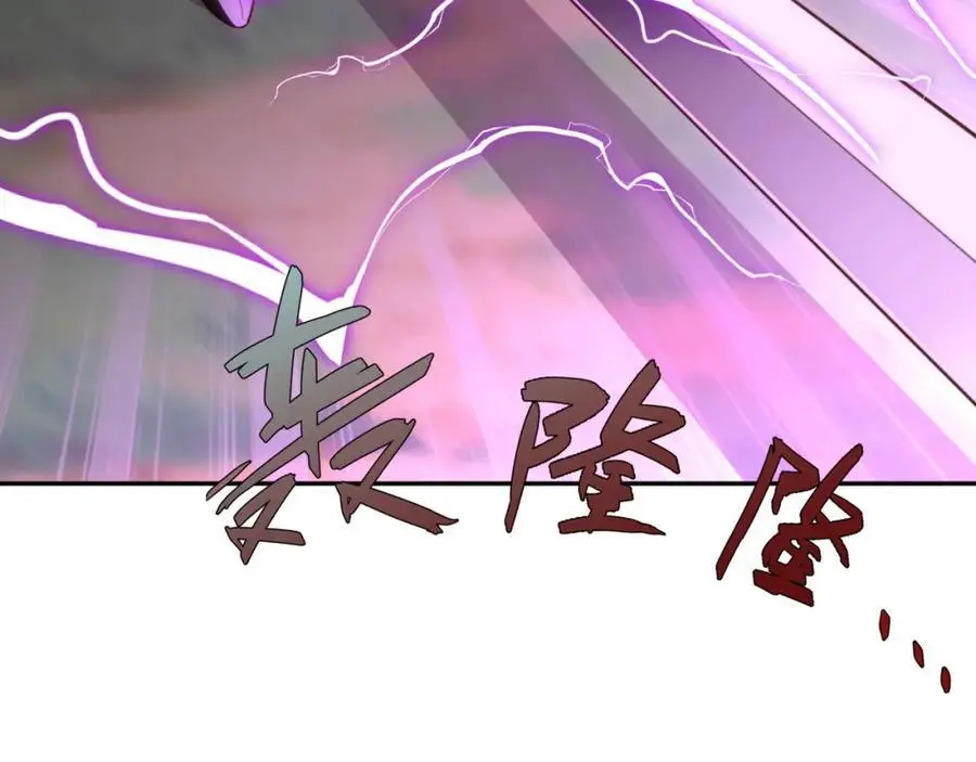 第39话 藏经阁长老 第12页