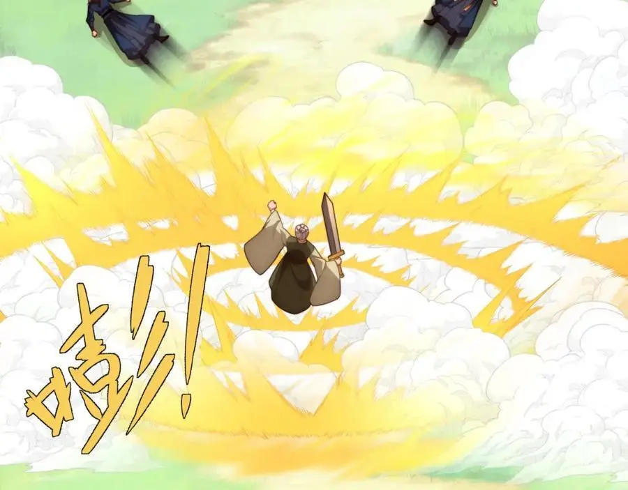第39话 藏经阁长老 第14页
