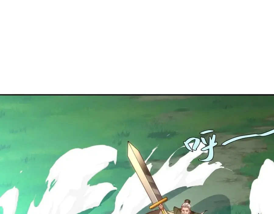 第39话 藏经阁长老 第31页