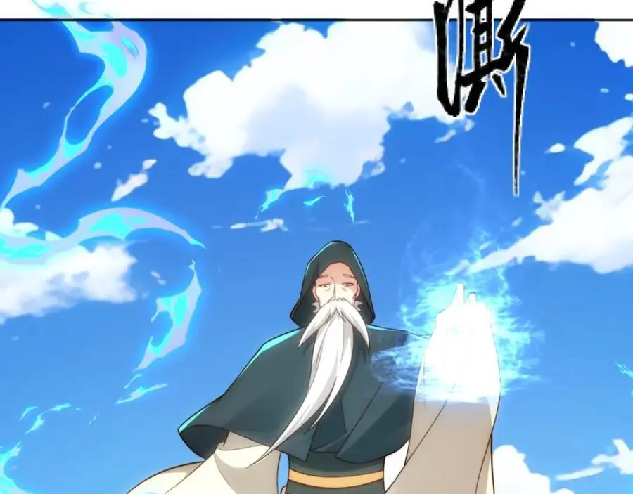 第39话 藏经阁长老 第35页