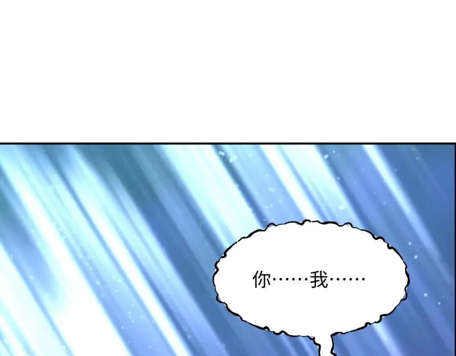 第39话 藏经阁长老 第44页