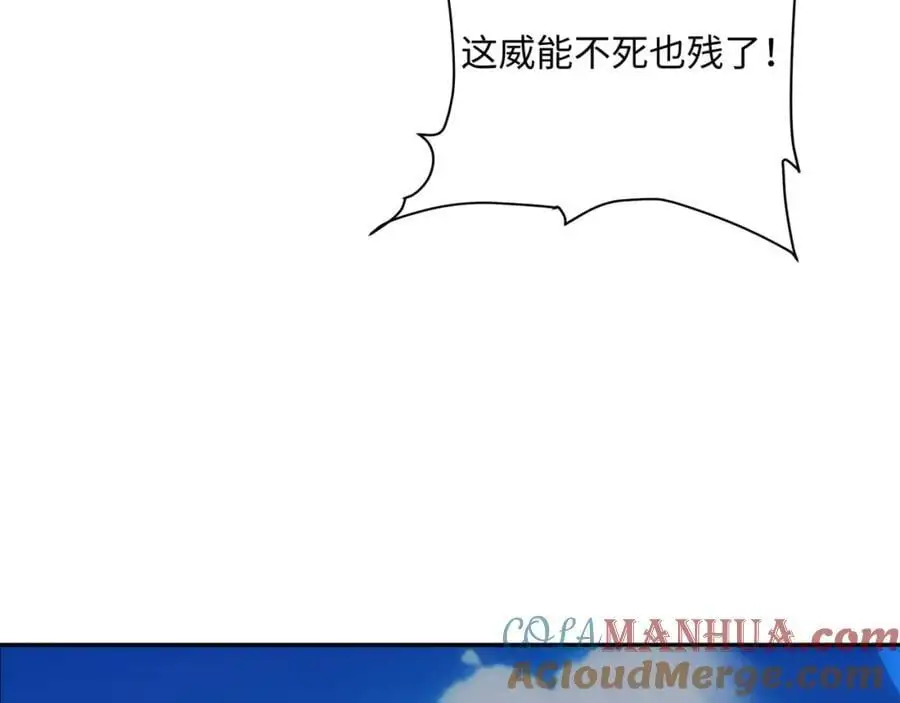 第39话 藏经阁长老 第49页