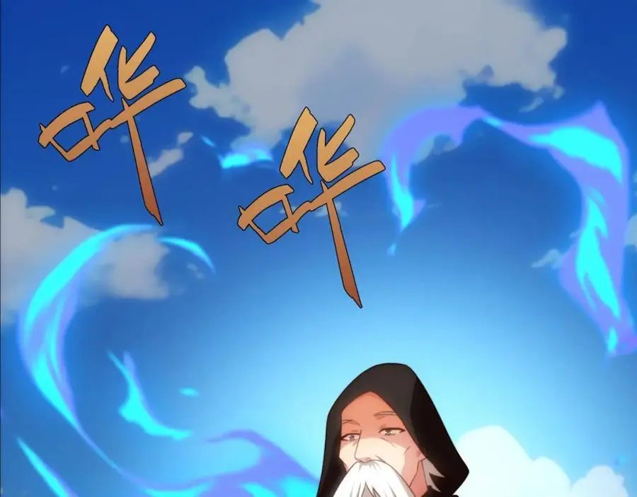 第39话 藏经阁长老 第50页