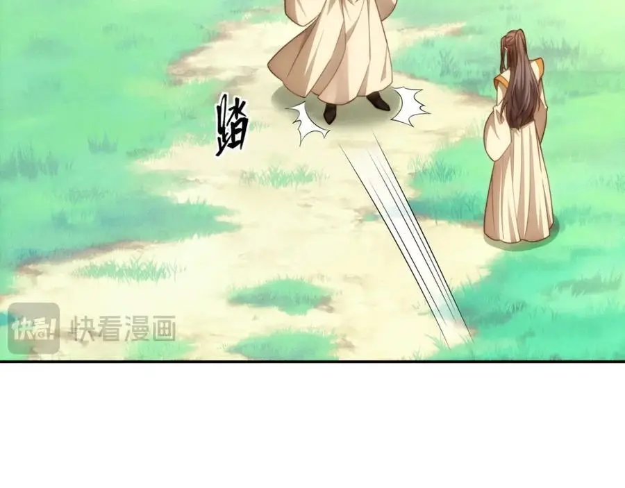 第39话 藏经阁长老 第55页