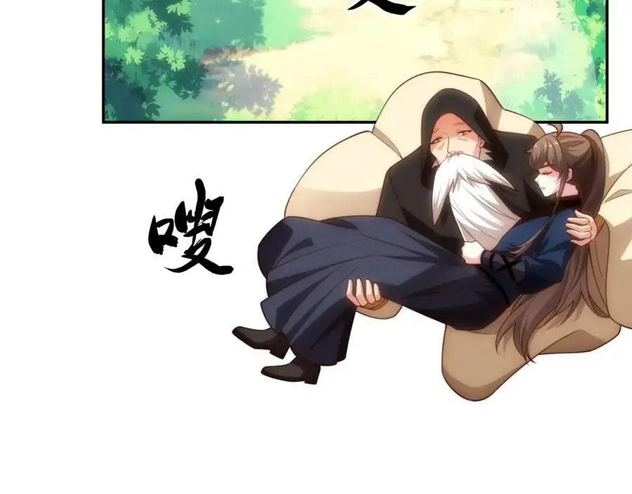 第39话 藏经阁长老 第60页